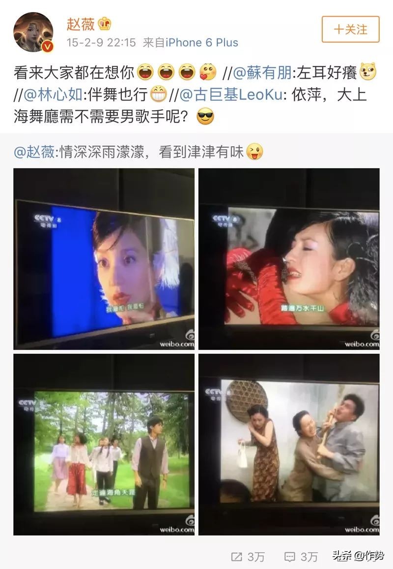 万年被嘲的赵薇口碑逆袭，她最近做对了什么？