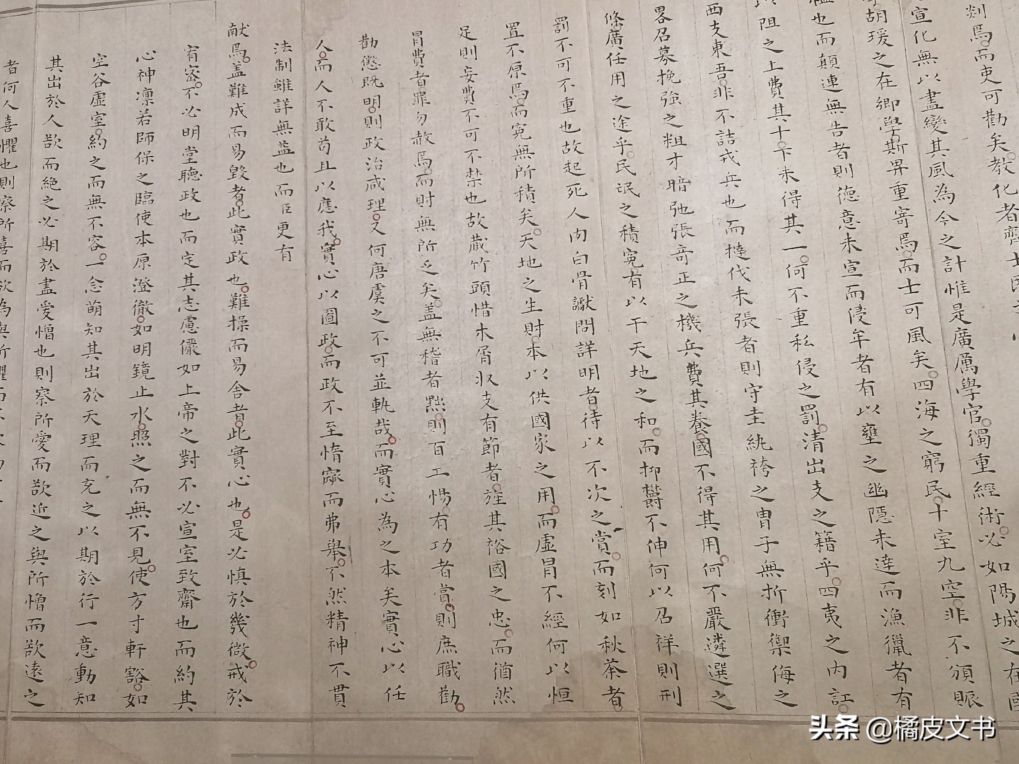 台湾故宫状元卷真迹,台湾状元试卷真迹