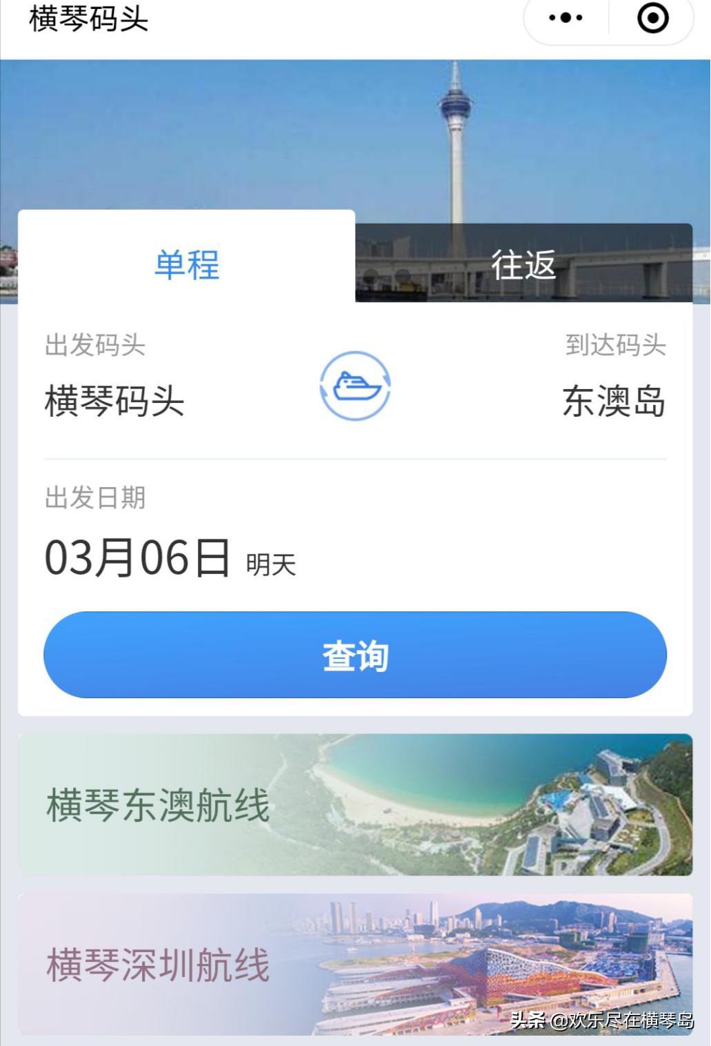 东澳岛攻略,东澳岛旅游攻略