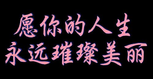 晚上睡不着听什么佛和咒语,晚上睡不着听阿弥陀佛