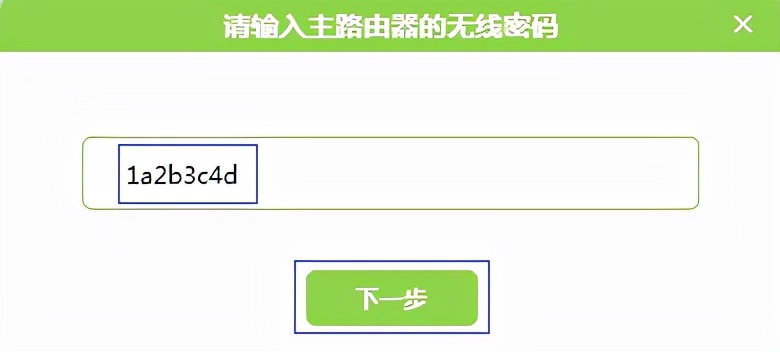 水星mer1200路由器默认密码是多少,水星mer1200g路由器评测