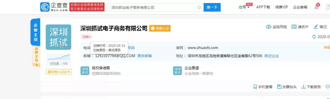 最近新刷单骗局有哪些,最新刷单骗局分析