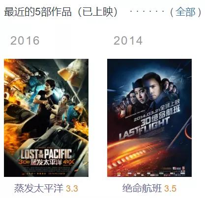 四字弟弟和四字哥哥,四字弟弟和三字弟弟互撕