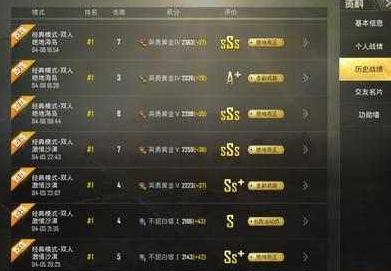 吃鸡用什么吃鸡神器才可以厉害,吃鸡必备的几款吃鸡神器