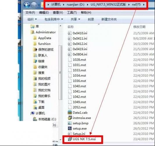 ug安装出现当前页面脚本发生错误,ug安装提示java载入错误