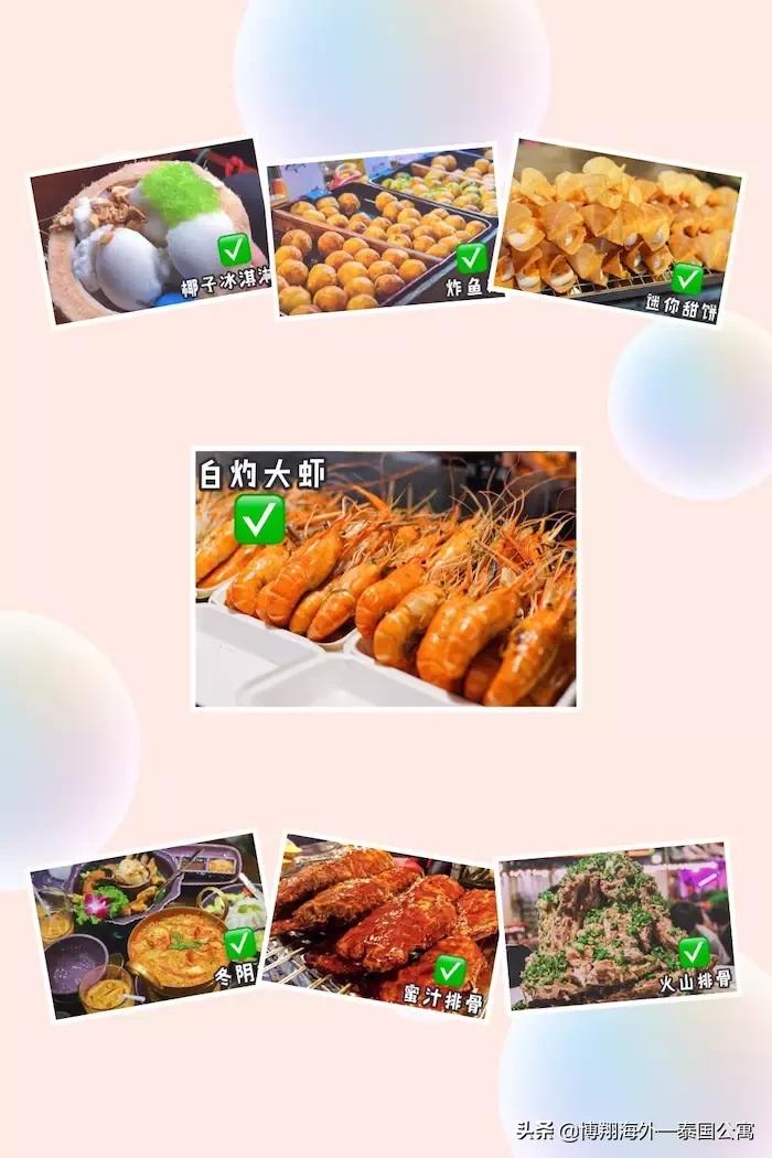 泰国曼谷市中心景点,泰国曼谷旅游攻略2014