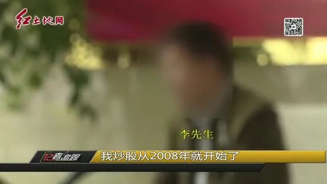 警惕荐股骗局又出新套路,警惕以推荐股票为由实施网络诈骗