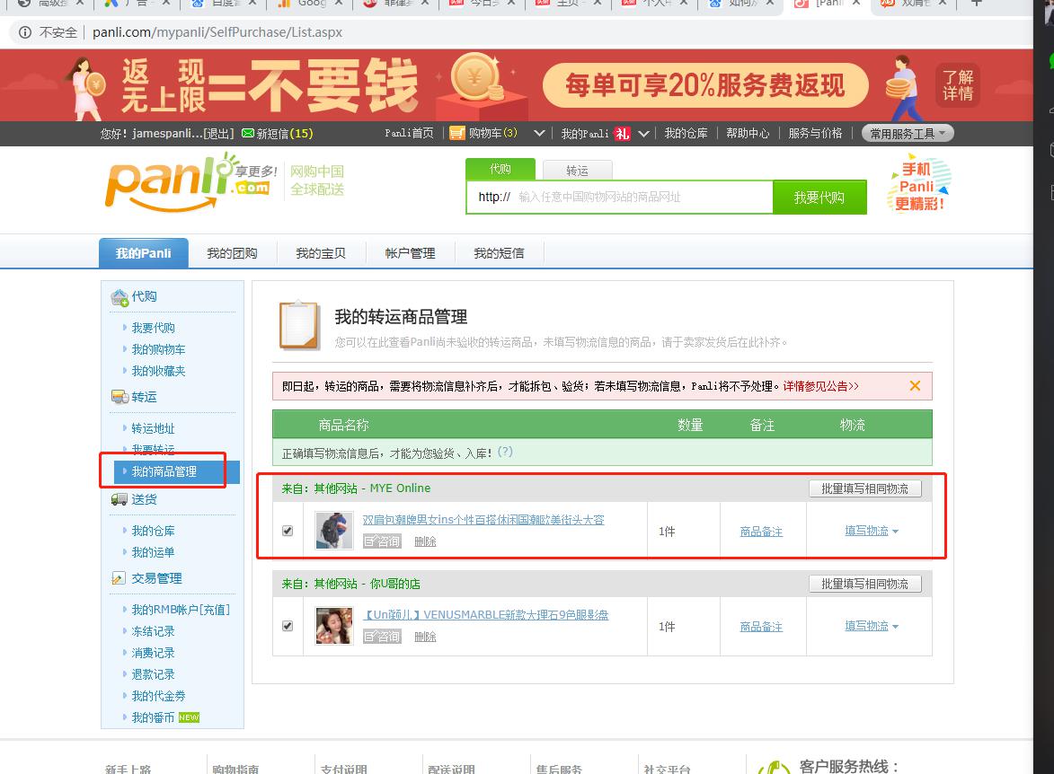 物品邮寄到澳大利亚,如何从中国邮寄到澳洲