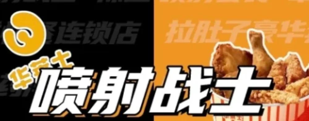 镇上华莱士打工多少钱一个月,华莱士打工做汉堡