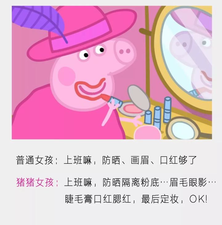 小猪佩奇的女朋友叫什么名字,小猪佩奇女友