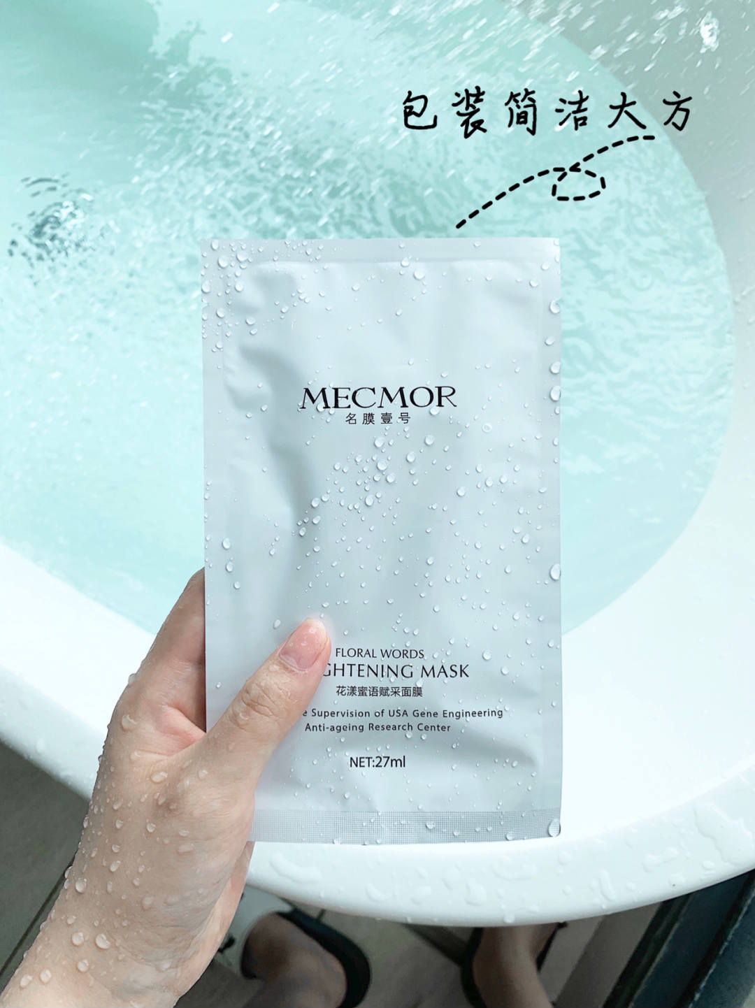 名膜壹号面膜怎么样,mecmor名膜壹号