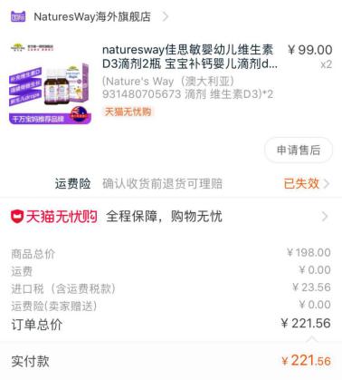 小红花测评被315点名,小红花黑榜