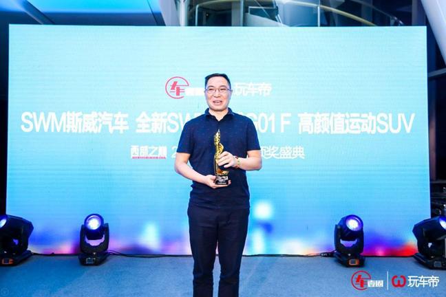 你的车买在这个名单里面吗？2019西点汽车颁奖盛典重磅来袭