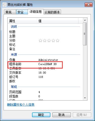 coreldraw怎么打开cdr,coreldraw导出cdr格式用哪个
