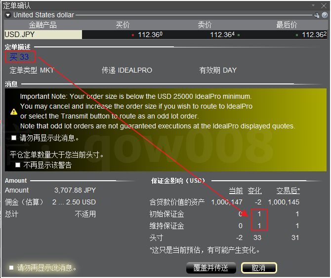 盈透第三季度股票,盈透证券兑换货币