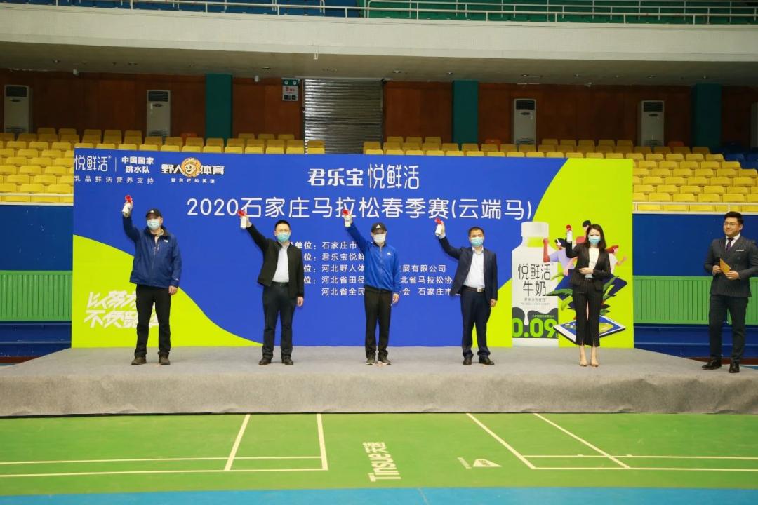 最新中国国际马拉松,下半年首个马拉松