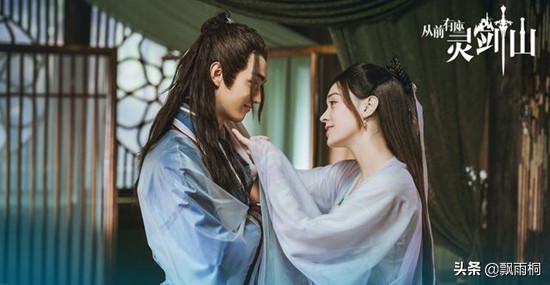 从前有座灵剑山师徒搞笑名场面,从前有座灵剑山师徒恋吻戏