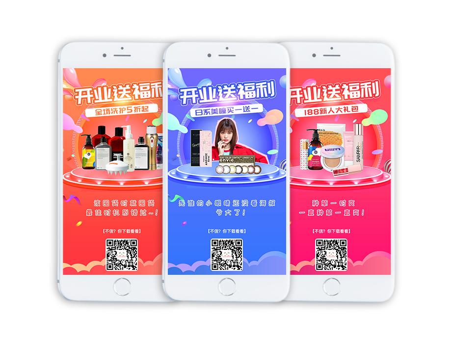 coco品质生活,coco品质生活馆