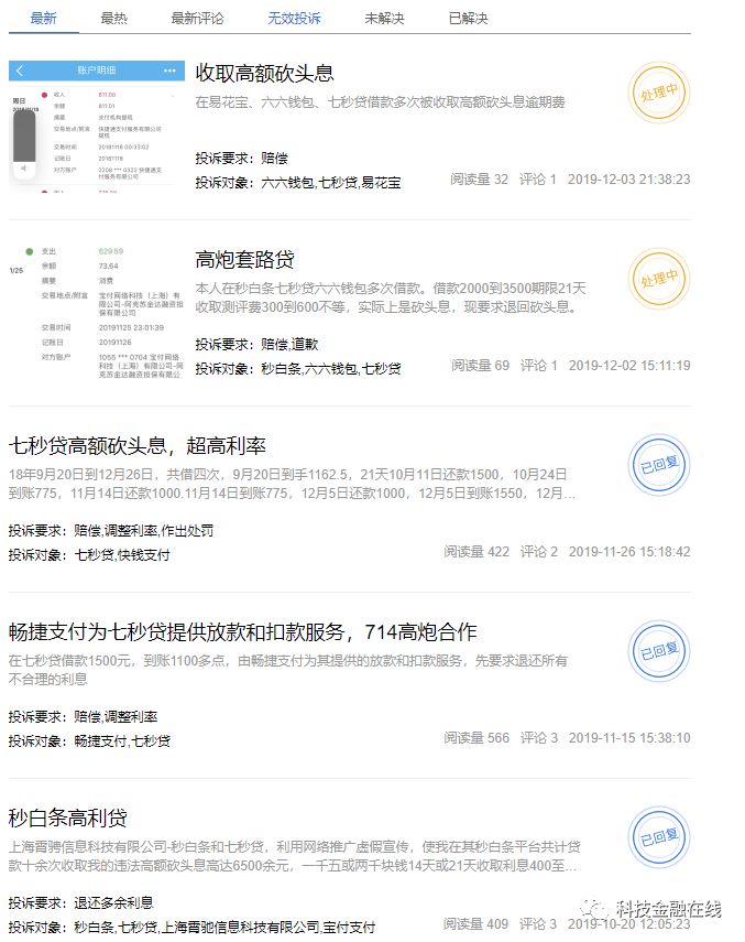 旗天科技是哪年重组的,康旗股份最新公告