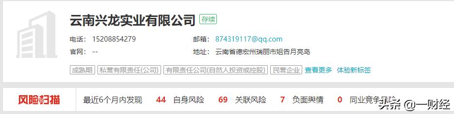 财务排雷最准的指标,最新财务选股指标