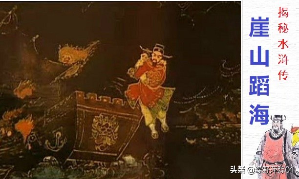 水浒传吴用人物形象分析200字,水浒中吴用外貌