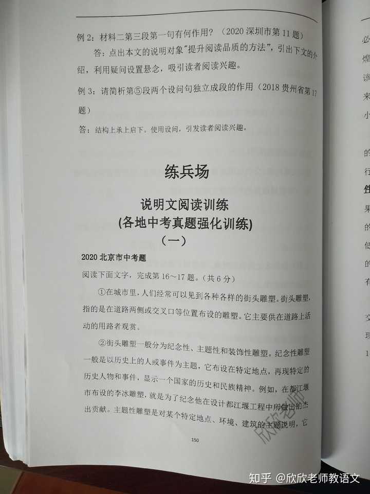如何学好初中语文必背古诗词,如何学好初中语文作文