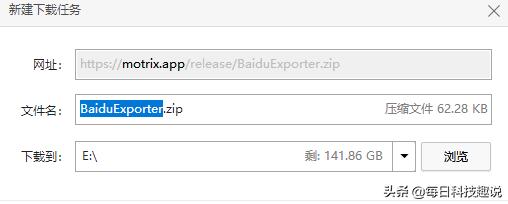 百度网盘下载慢可以用迅雷下载吗,百度网盘和迅雷下载慢怎么办