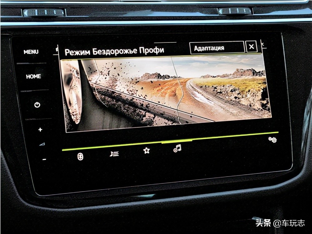 大众途观tiguan300tsi多少钱落地,试驾途观tiguan