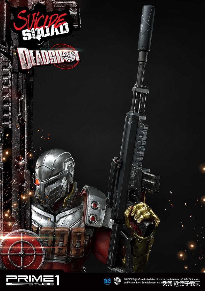 爱玩：Prime1Studio雕像系列1/3系列DCComics死亡射手