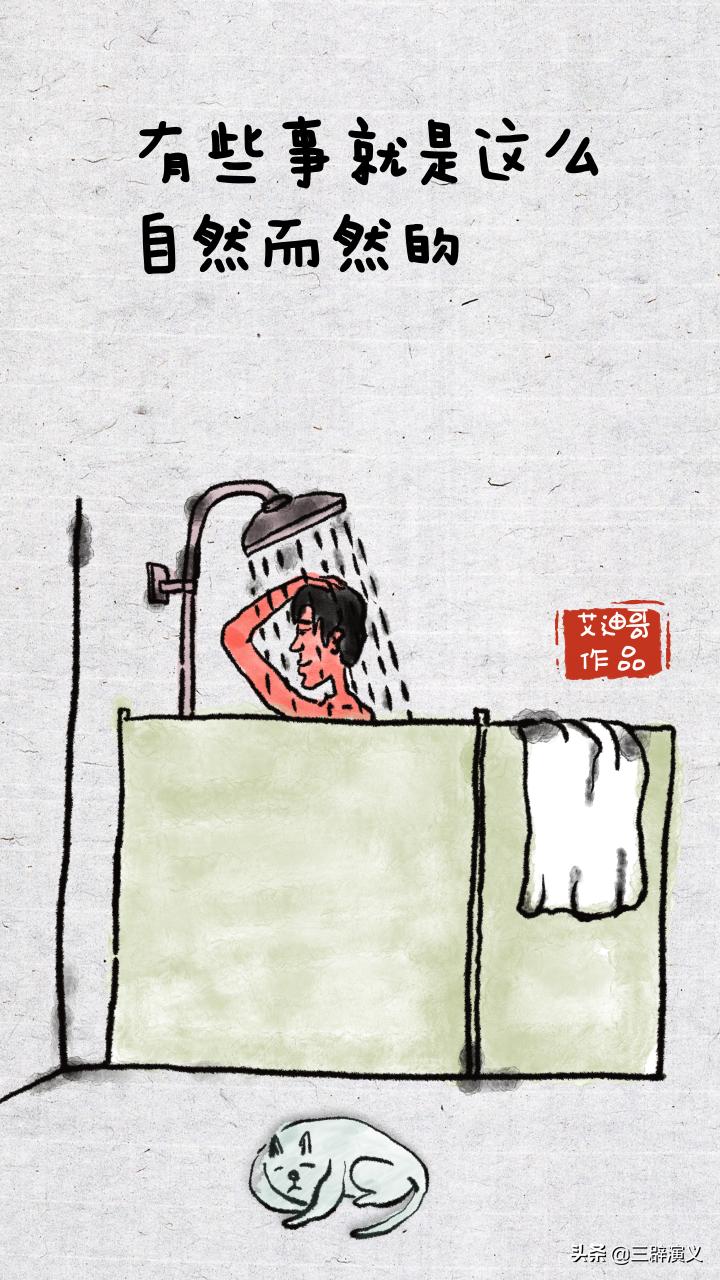 以前和现在的世界不一样了,新的一年了这个世界还是老样子