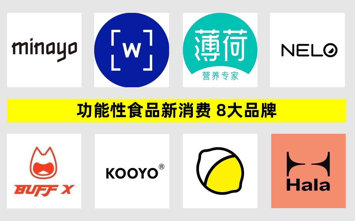 十大养生保健食品,超热门的养生零食现在吃最好