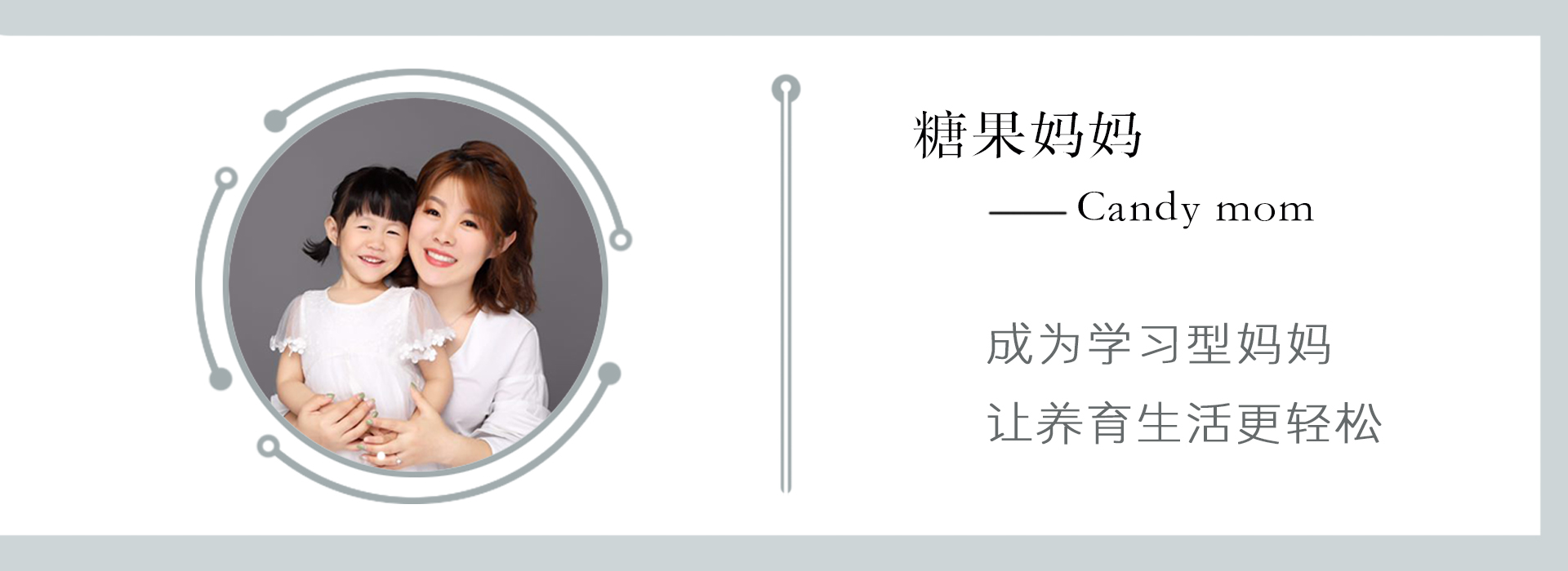 孩子生长疼忍着上学,孩子必经的成长过程