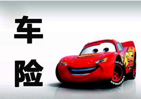 2022年交强险怎么报,车辆交强险过期了怎么办在哪里交