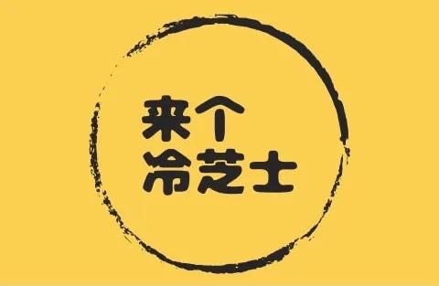 为什么度娘叫度娘,冷知识为什么百度叫度娘