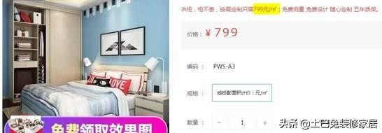 木工打柜子和买现成差多少钱,木工师傅打衣柜跟定制效果图