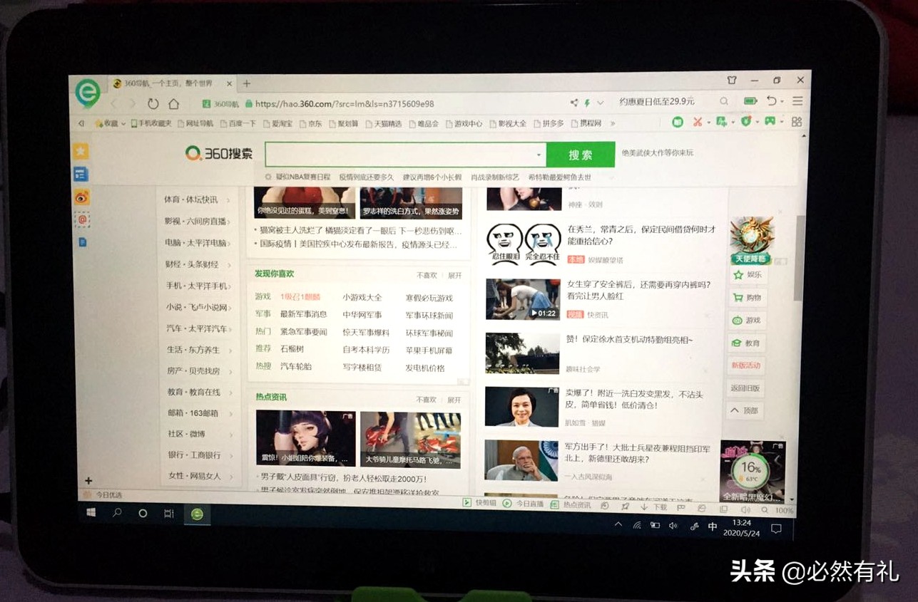 surfacewin平板,微软平板surface现在最好用的款