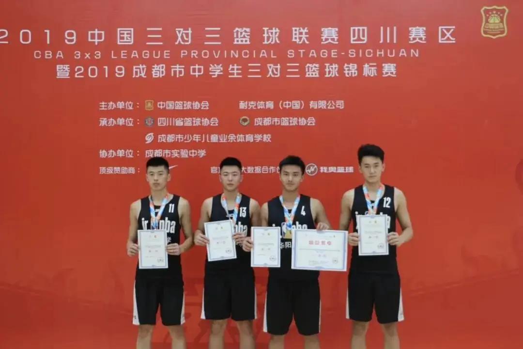 华阳中学是省一吗,华阳中学香山校区