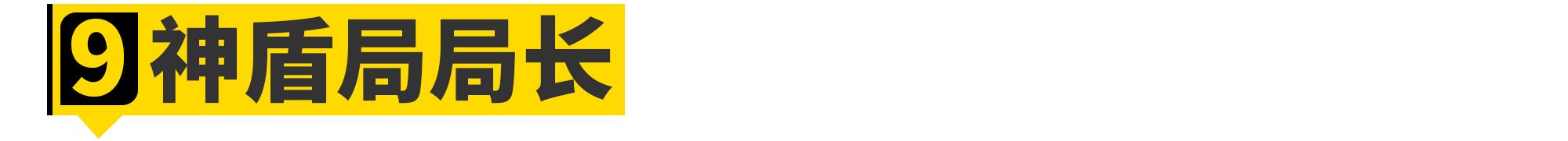 复联黑豹原片段,复联黑豹手下