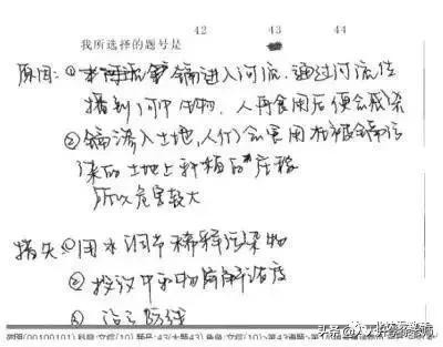 考生考试须知,考生提前熟悉考场注意事项