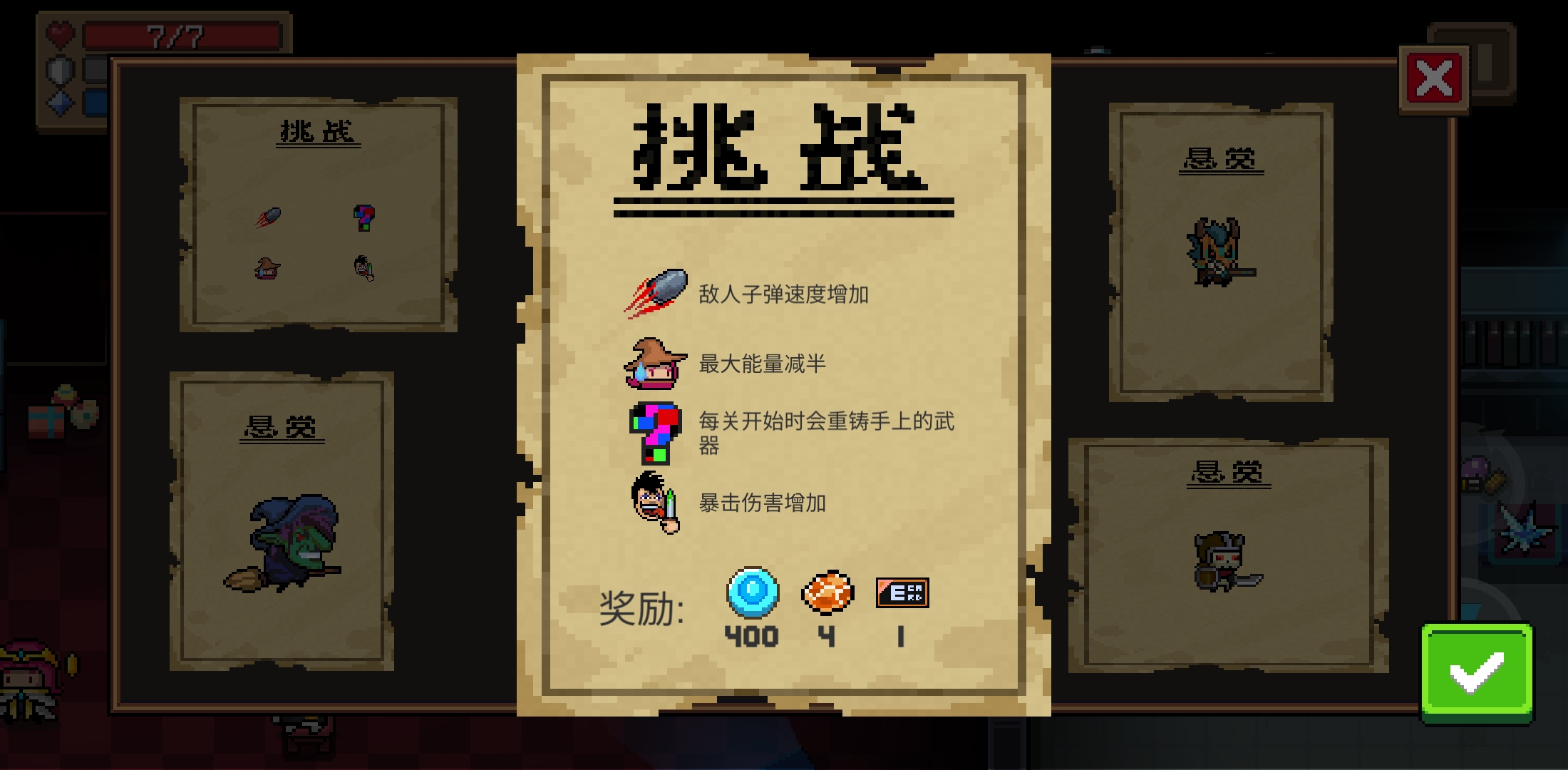 元气骑士各种随从介绍,元气骑士随从有用吗