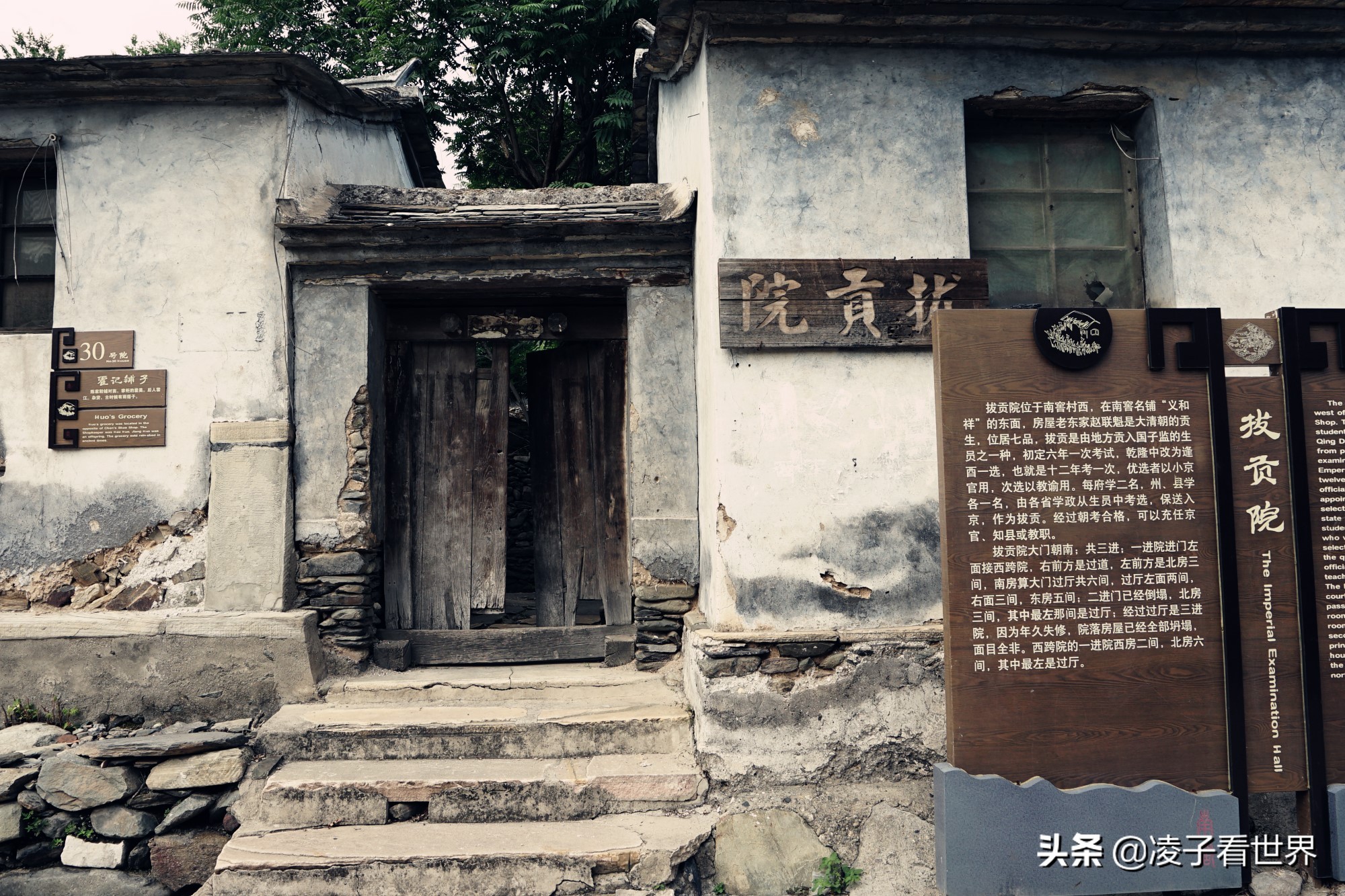 逃离北京40度高温,房山享受22度清凉,看银狐,逛古街吃铁锅炖