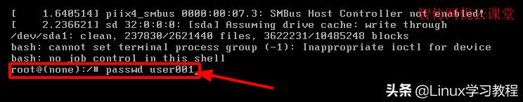 ubuntu忘记登录密码了怎么办,ubuntu忘了密码怎么进入