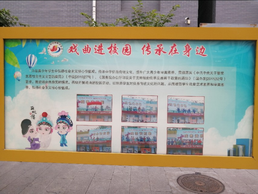 坚守教育初心勇担育人使命讲座,守教育报国初心担筑梦育人使命