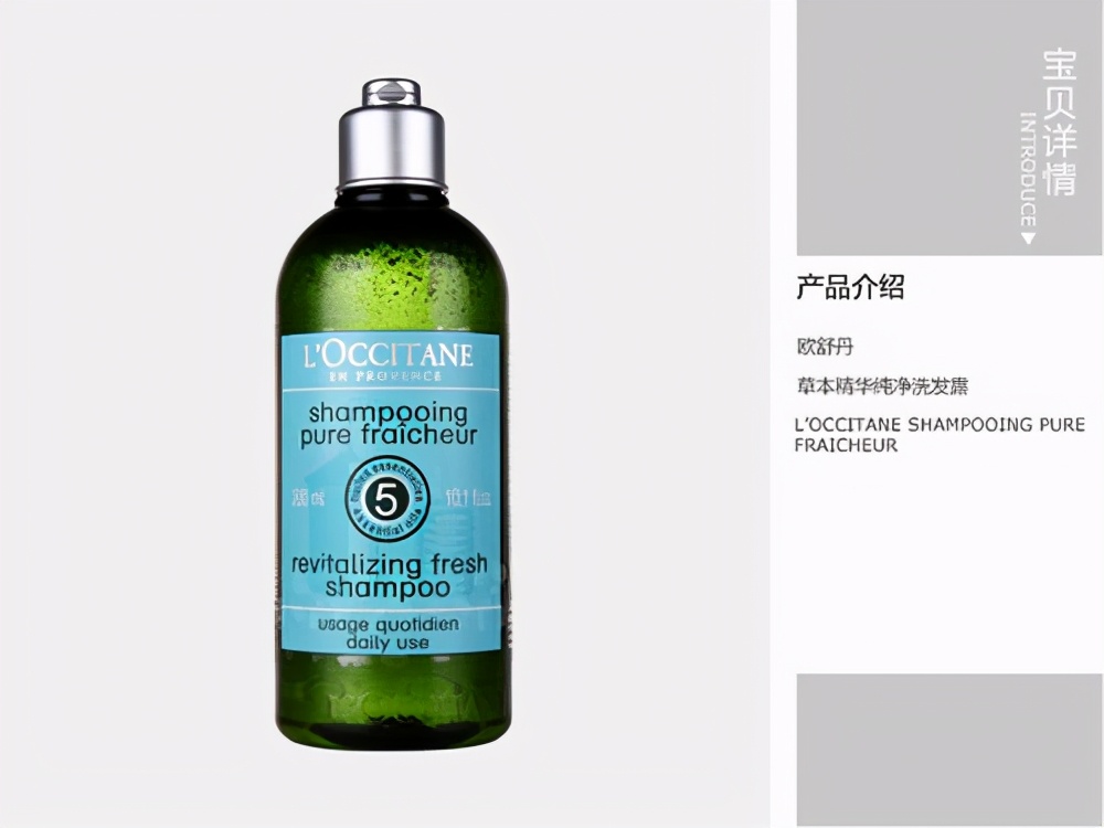 发质不好头皮屑多洗发水,适合粗糙发质的发型的洗发水