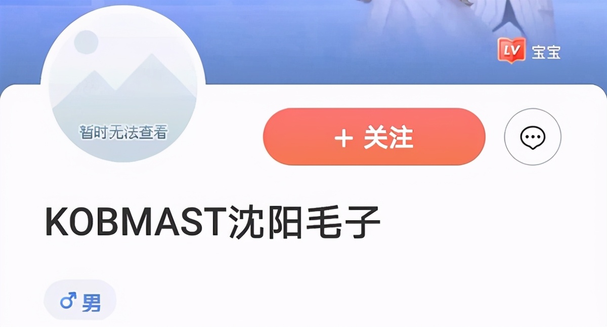 新晋顶流利路修,下岛火速搭上女一线,没出道为何能红过C位?