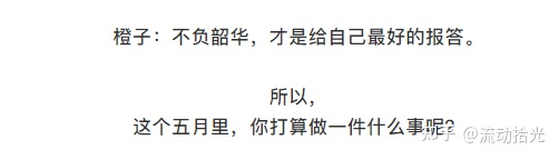 公众号运营和产品运营,公众号的运营策略