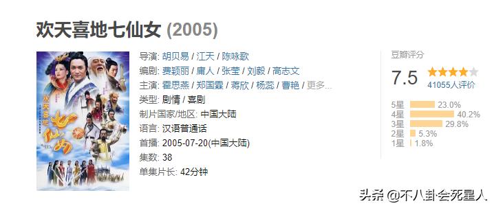 2017内地经典胡歌电视剧,胡歌电视剧强势崛起