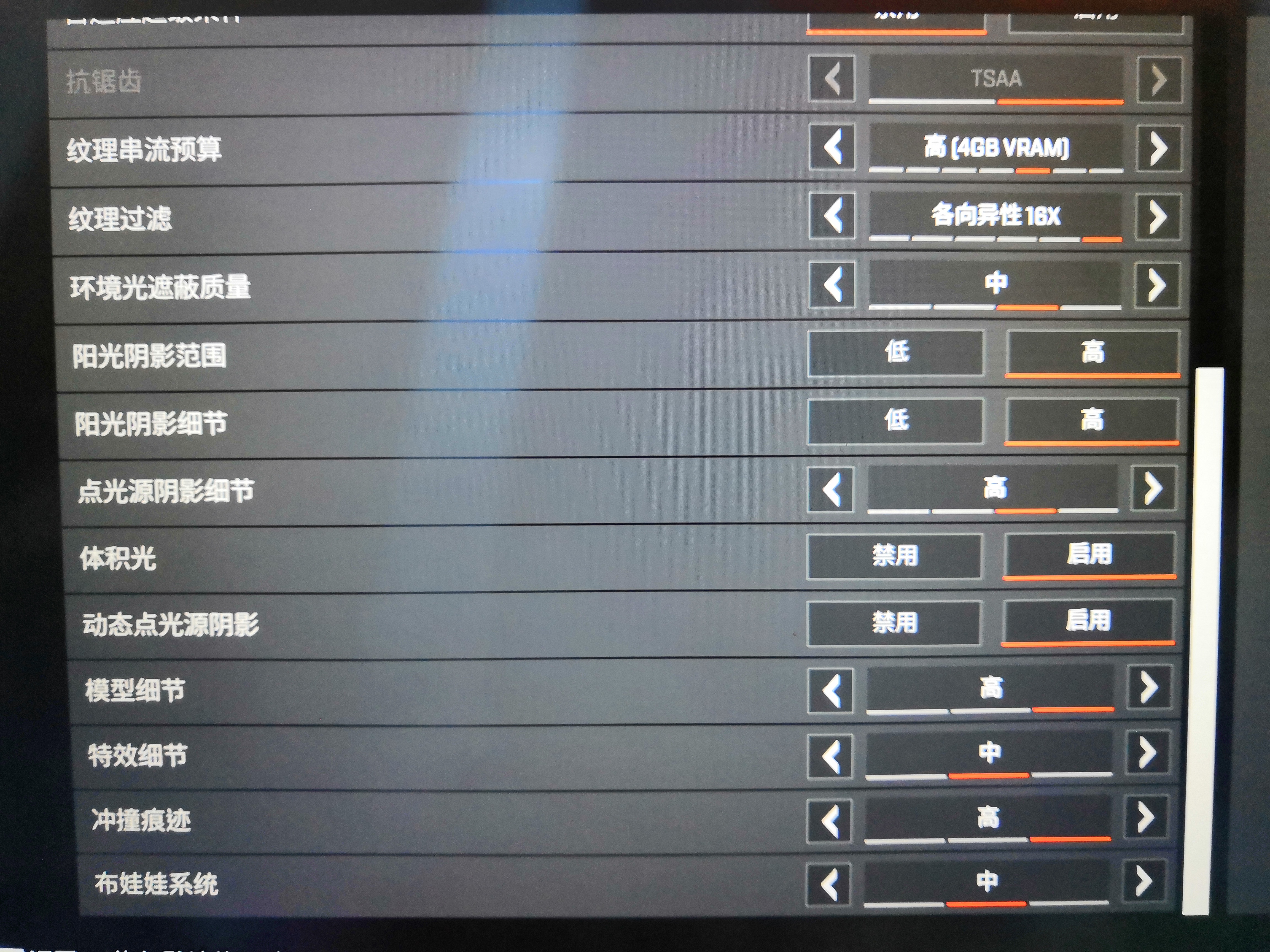 apex英雄在游戏中卡顿解决方案,apex英雄刚进入游戏界面卡顿