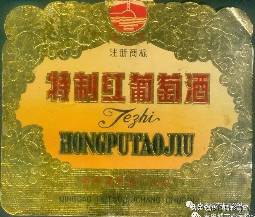 青岛葡萄酒有哪些,葡萄酒发展史青岛