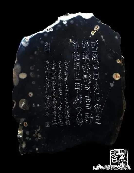 米芾临沂使君帖高清图,米芾作假帖